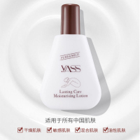 200g/mL 雅氏润肤露身体乳男女通用保湿补水滋润嫩肤香体持久留香身体乳女