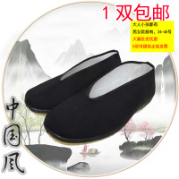 黑色圆口布鞋低邦 演出款短期用 45 内增高古装汉服鞋靴男女古代古风戏曲动漫演出舞蹈鞋皂靴古典舞鞋