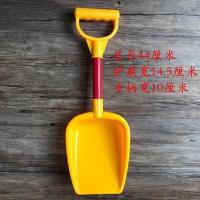 红色44cm加厚铲子一个杆子颜色随 加厚小铲子滩土玩具塑料挖沙玩沙戏水户外儿童玩具过家家玩雪
