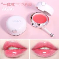 1#草莓红10g(无色)夜间修护 AGAG玫瑰精油变色气垫唇膜夜间睡眠修复淡化唇纹补水皮角质