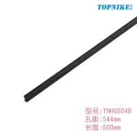 TNH604-哑黑色孔距544mm/长度600 顶耐大衣柜门拉手加长超长把手简欧式北欧风格黑色轻奢金色铜色