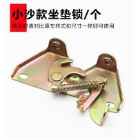 小沙 座板锁/个 电动车踏板电动车座垫锁架小沙座垫锁 鞍座锁板 坐桶锁 卡扣 配件