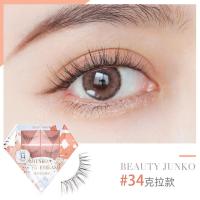 淳子老师亲研钻石系列假睫毛NO.34克拉款2对装眼尾加长自然含