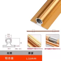 简约款/金色/1.5米 加厚VF款拉直器门板调直器铝合金柜门防止变形衣柜门板拉直器压条