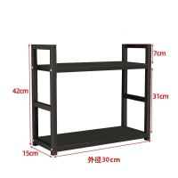 30长黑柳木+黒架(无围栏特价款 ) 厨房调料置物架台面收纳架多功能调味品油盐酱醋架子用品家用