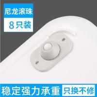 [特惠-经典]360度旋转/尼龙珠(8只装) 万向轮轮子滑轮底座滚珠式可粘贴脚轮转椅滚轮小车轮免打孔尼龙轮