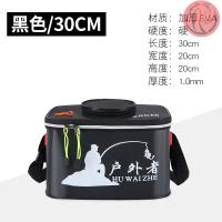 30cm黑色无手提+氧气泵 钓鱼钓箱配件大全 全套可坐鱼具用品大全超轻钓箱轻便免安装鱼箱
