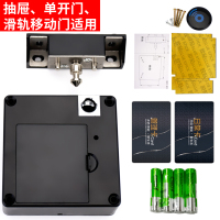 标配:卡片*2+专用电池*1组+免钉强力贴*2 柜子锁免打孔 电子感应储物鞋柜对开门抽屉隐形衣柜门锁简易暗锁
