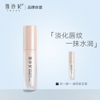雪玲妃润唇膏保湿滋润补水女去黑淡化唇纹皮男士令玘打底唇乳