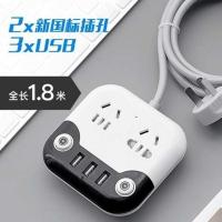 白带黑M1 总长度:1.8米 创意多功能桌面插可爬墙魔方插座家用usb充电插板带线接线板插头