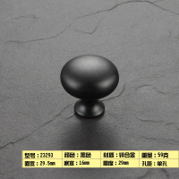 23293黑色-单孔 柜门拉手现代简约橱柜衣柜抽屉白色家具柜子厨房把手北欧黑色厨门