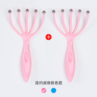 粉色五爪滚珠款[] 头部按摩器灵魂提取器抽取八爪鱼按摩梳头皮经络五爪挠头抓头神器