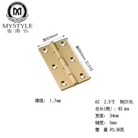 A2=2.5寸 铜沙光(2只) 铜心铰实心2寸合页家具铜合页柜门合页静音橱柜合页铜铰链