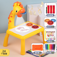 [标配]黄色长颈鹿投影画板+24图案+12色笔+图册 儿童小鹿投影画板可擦涂鸦写字板多功能画画神器宝宝益智早教玩具