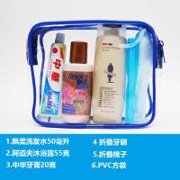 PVC方袋 飘50阿道6件套 中华牙膏 旅行洗漱用品套装出差军训便携防水透明洗漱包袋含洗护用品男女士