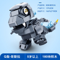 M38-B0761A(180粒) 拼插积木儿童益智积木玩具小鲁班Q版方头仔哪吒孙悟空模型小颗粒