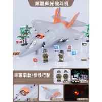 橙色战斗机-声光[送2人仔] 儿童军事坦克火箭导弹战车系列工程车玩具车男孩声光汽车模型飞机