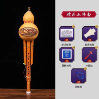 C调(建议儿童学生使用)凤尾竹 丝+赠品(无盒) 云南天然葫芦丝乐器降B调c调胡芦丝儿童学生成人初学者零基础入门