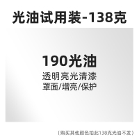 190光油138g 三和自喷漆自动手摇喷漆罐家具木器汽车涂鸦墙面黑白小瓶金属油漆