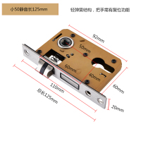 小50静音长125mm推荐家用 35-50mm 通用型 不带钥匙 家用门配件房间门锁体通用型锁舌小50锁体家用室内卧室木