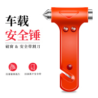 安全锤 汽车玻璃击碎器安全锤神器车用车载碎玻璃工具应急锤切割器破碎锤