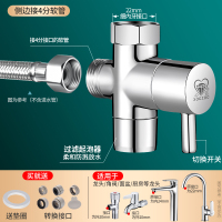 ①升级款切换阀[侧边4分螺纹]-送转接头 水龙头转换三通接头一分二洗脸台面盆厨房洗碗机洗衣机分水分流器