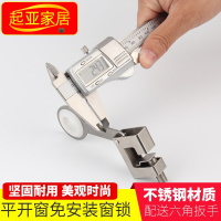 默认 免钻孔外开窗锁平开窗安全锁儿童防护窗锁门窗锁窗户限位器