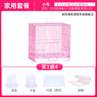 家用兔屋(小号)选颜色联系客服 宠物兔子笼子室内家用养荷兰猪的小窝屋养殖专用兔笼大号自动清粪