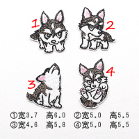 二哈(一套4枚) 时尚卡通补丁贴儿童衣服刺绣花牛仔裤破洞大小号修补装饰布贴贴花