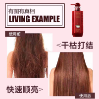 500ml 保罗兰柏珍珠膏懒人发膜补水保湿顺滑护发素改善毛躁打结烫染受损