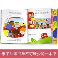 旭阳正版100层的巴士一百层精装绘本图书麦克米伦世纪儿童故事书漫画2-3-4岁5岁6岁亲子阅读想象力启蒙正版书籍硬壳图