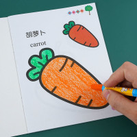 新款宝宝学涂色随机2本 涂色书儿童宝宝画画本幼儿园书籍早教绘画本图画册填色本2-3-6岁