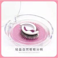 0.5cm(含)-1cm(不含) 斯林酱自粘睫毛素颜眼睫毛假睫毛女自然仿真睫毛可重复使用无磁石