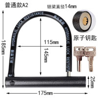 仅限自行车使用 摩托车锁自行车锁电动车锁车锁单车锁U型锁车锁