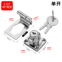 90度亮光-2.5寸[单开] 带锁锁牌锁扣老式免打孔办公桌抽屉柜子锁家用带锁锁具衣柜锁门锁