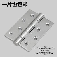 4寸合页/单片 4寸304不锈钢静音轴承大门缓冲加厚合页房门木门铁门拉丝百合页