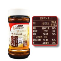 枸杞20g自家种植 买2送勺雀巢咖啡伴侣100g/200g/400g/700g奶茶植脂末奶精粉无蔗糖