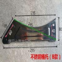 不锈钢桶托B款 太阳能桶托 太阳能热水器支架配件 不锈钢枕头 彩钢桶托