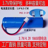 3.7V 1200mAh 3.7V18650锂电池组扩音器唱戏视频机7.4V蓝牙音箱LED灯4.2V可充电