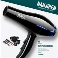 800W自然黑家用版 送六 南极人电吹风机家用蓝光护发大功率发型师专用静音宿舍用学生风筒