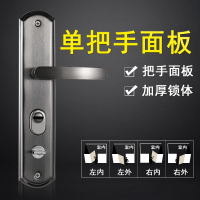 单活光把手[无锁体无锁芯] 45-55mm 左内 带钥匙 防盗门锁家用套装锁具通用型把手铁门大门木门锁室内老式门锁配件