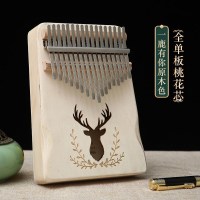 [一鹿有你]原木(送调音锤) 卡林巴拇指琴17音初学者学生五指琴单板便携式乐器手指琴21音古风