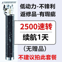 炫酷黑金款电机动力2500速转[无 赠品] 光头神器理发器电推剪多功能婴儿童成人男士油头推理发店发廊家用