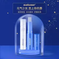 凡士林润唇膏情侣款管状男女儿童可食用天然保湿滋润防干裂2支装