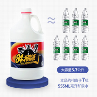 都洁84消毒液家用杀菌消毒漂白剂浴室卫生间厨房客厅家用清洁用品