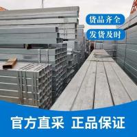 天津友发镀锌钢管 方矩管 镀锌方管4*6 高锌层消防镀锌管DN80水管