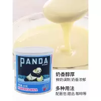 熊猫牌炼乳350g*2罐涂馒头吐司家用烘焙甜淡奶蛋挞液咖啡奶茶原料