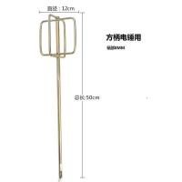 四边形+方柄 腻子粉搅拌杆棒头器电钻电锤水钻水泥涂料油漆双山电动打胶打灰杆