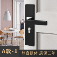 A款-1黑银 35-50mm 通用型 带钥匙 卧室门锁室内静音房门分体锁黑色卫生间实木门把手家用通用型锁具