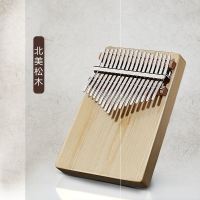 17音简约版 无赠品 不刻字-Y9G 迷你拇指琴女生男生便宜水晶17音学生可爱手指初学者便携入门古风